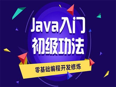 渝北電腦培訓(xùn)班 邁向程序員與軟件開發(fā)的專業(yè)之路