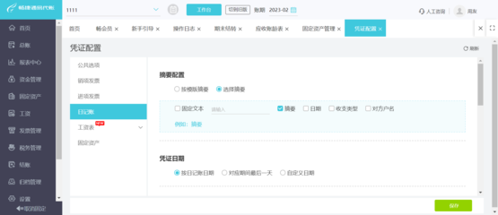 重慶ERP系統排行榜 洞察本地軟件開發力量
