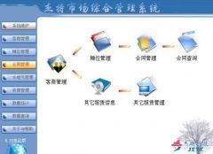 技術(shù)賦能美容美發(fā)業(yè) 杰特科技指紋識別管理軟件的應(yīng)用與下載指南