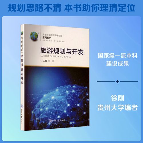 重慶大學(xué)出版社 大中專公共社科綜合教材的價值與實(shí)踐